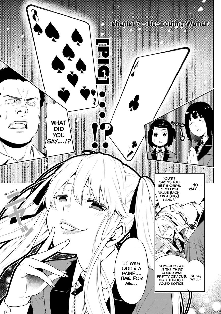 Read Kakegurui chapter 7 image 1 on Lezhin