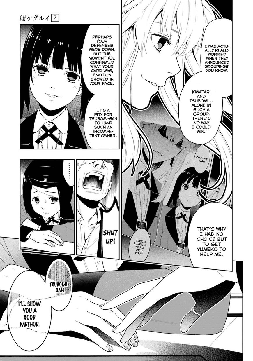 Read Kakegurui chapter 7 image 17 on Lezhin
