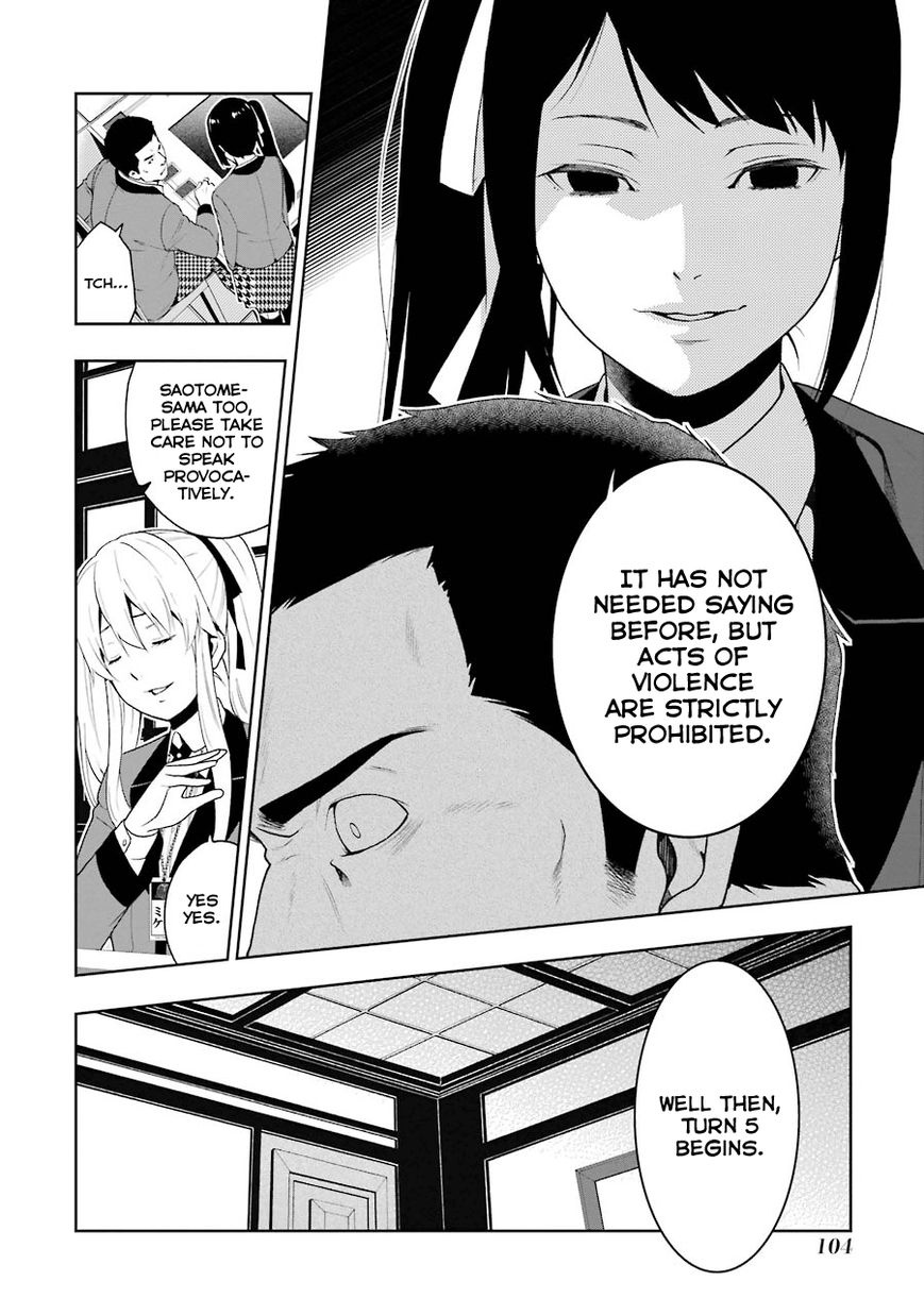 Read Kakegurui chapter 7 image 4 on Lezhin