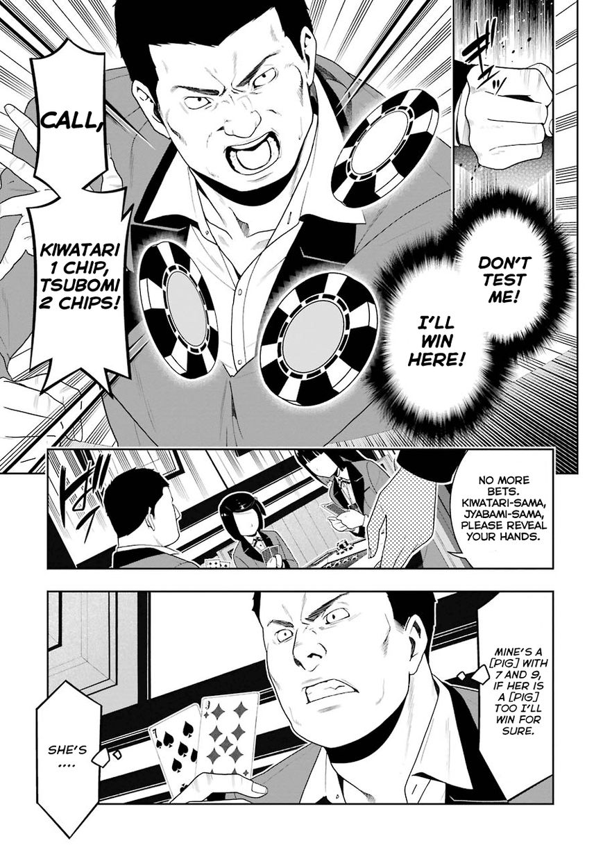Read Kakegurui chapter 7 image 7 on Lezhin