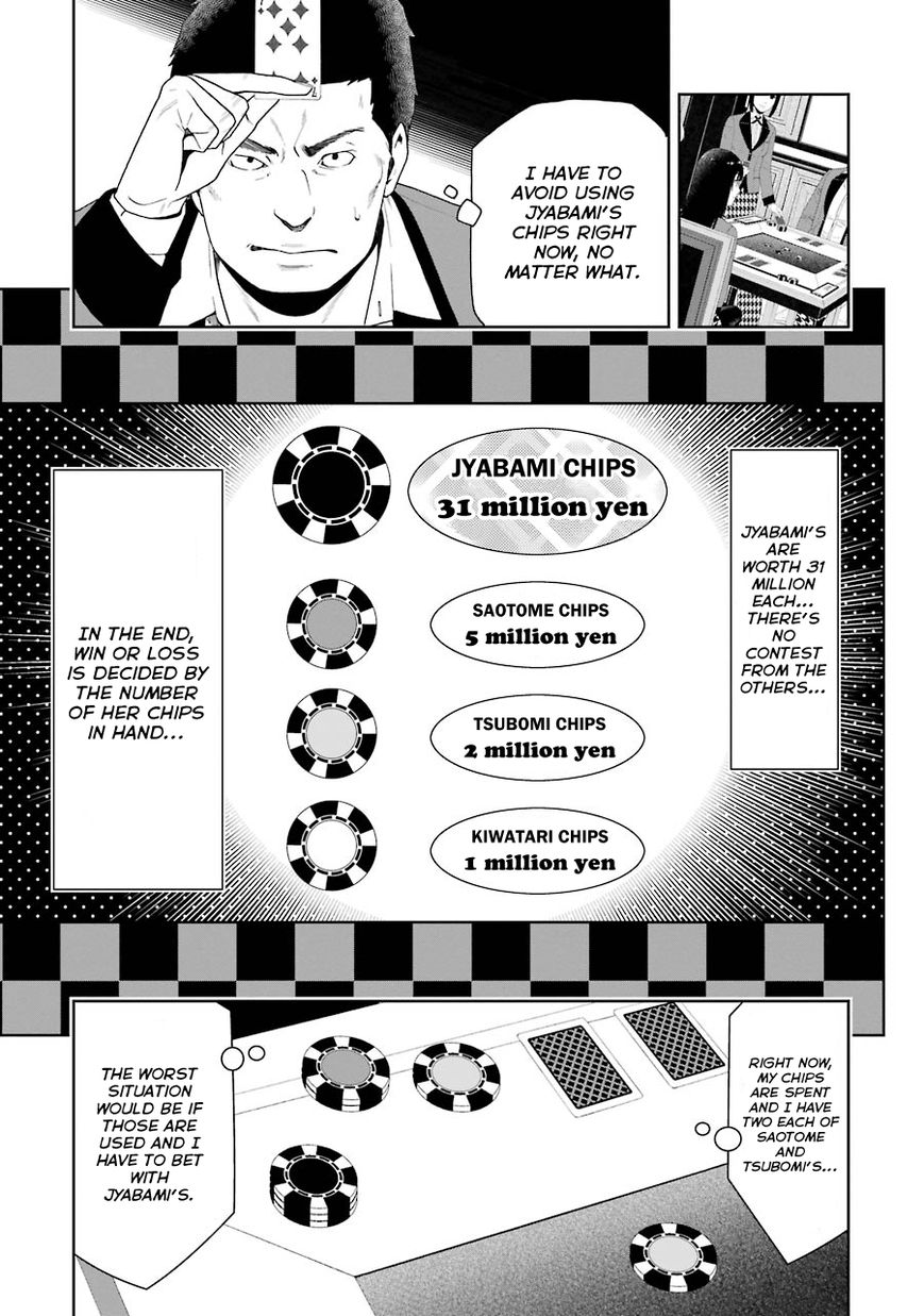Read Kakegurui chapter 7 image 9 on Lezhin