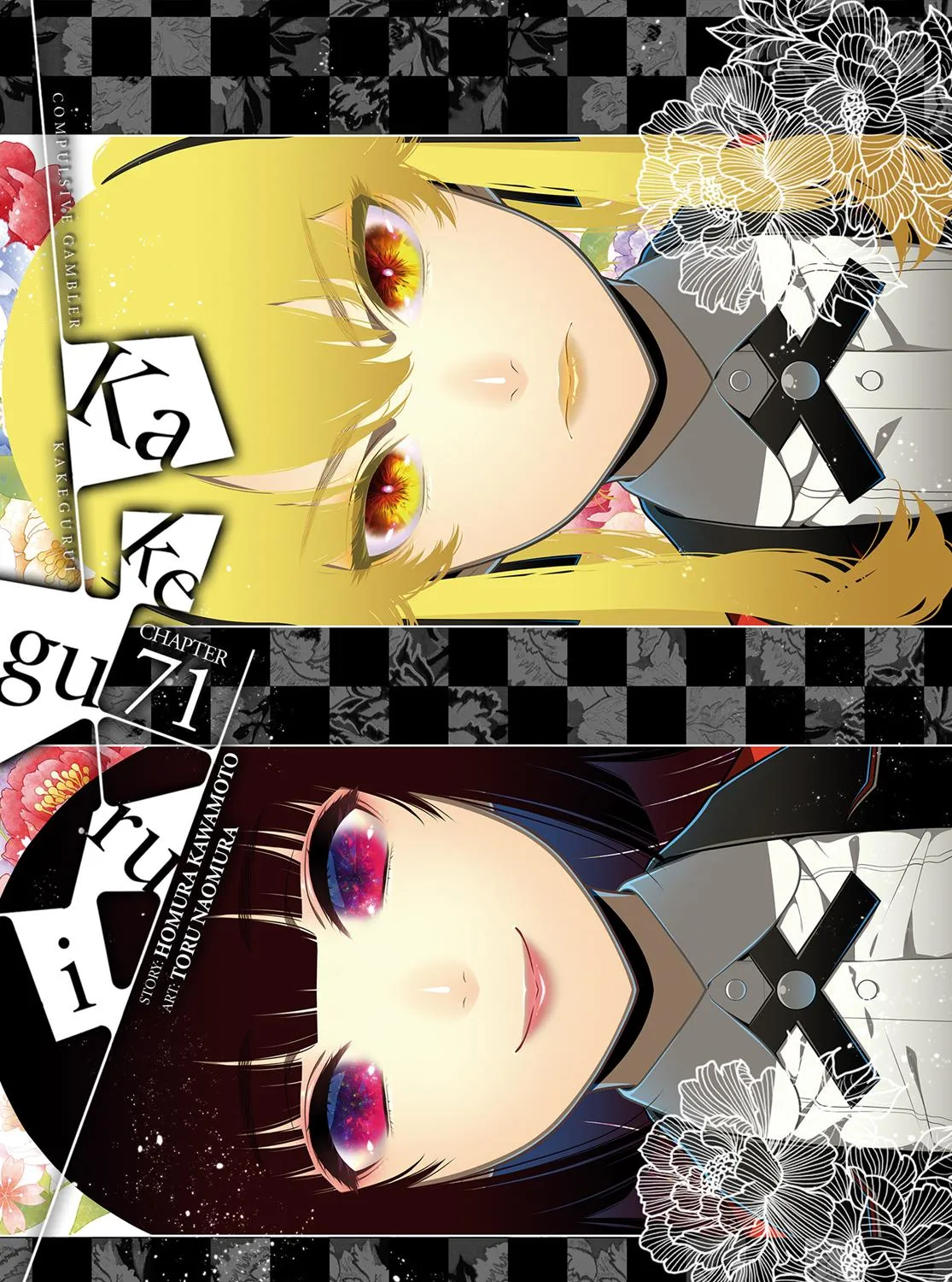 Read Kakegurui chapter 71 image 0 on Lezhin