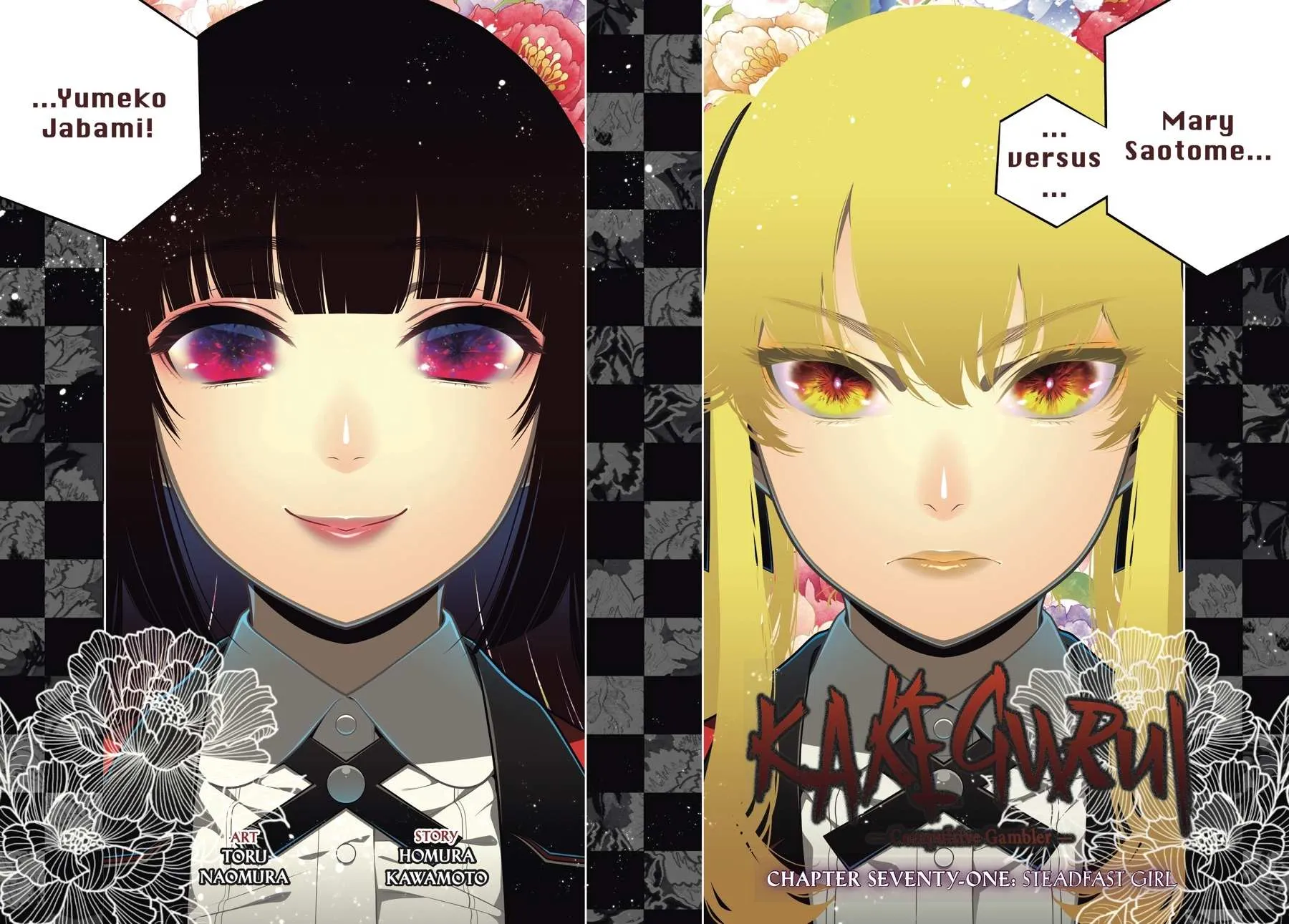 Read Kakegurui chapter 71 image 3 on Lezhin