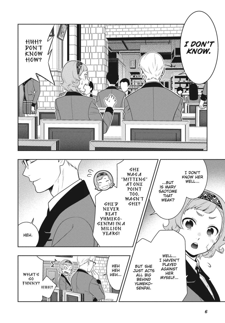 Read Kakegurui chapter 71 image 6 on Lezhin