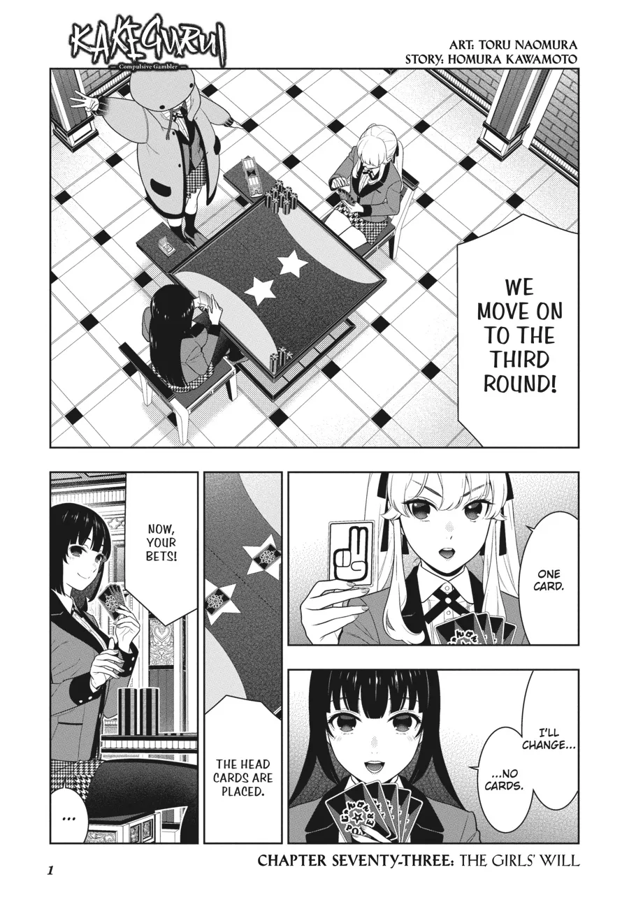 Read Kakegurui chapter 73 image 2 on Lezhin