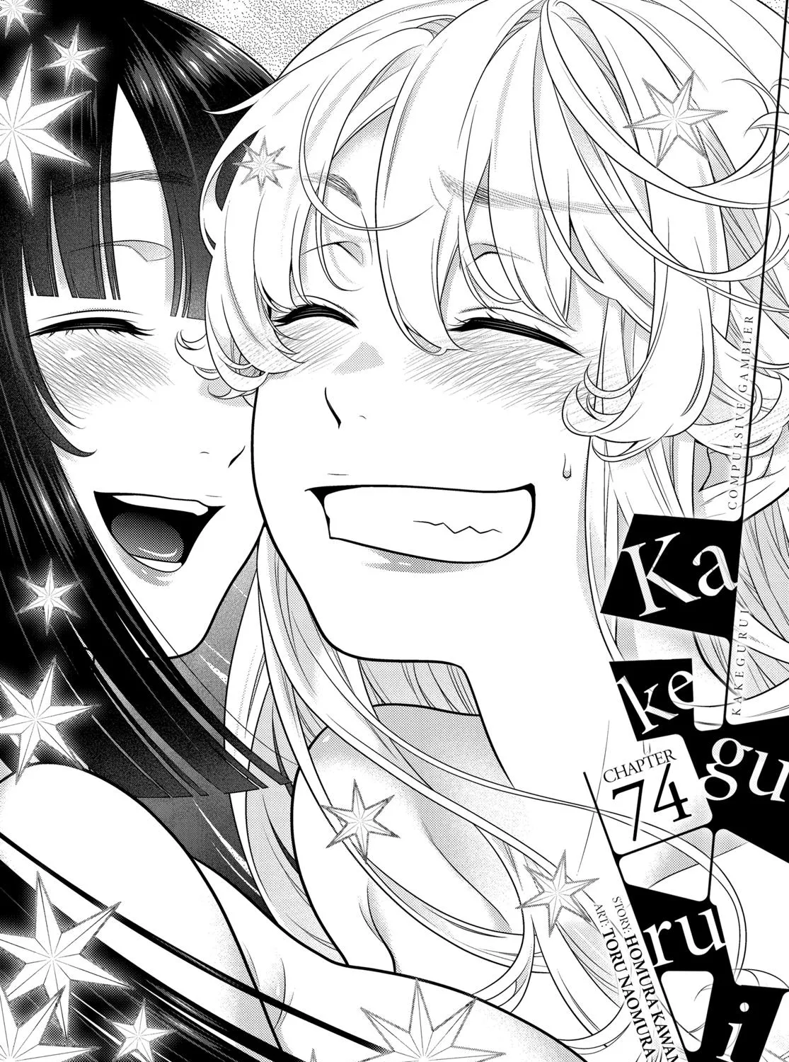 Read Kakegurui chapter 74 image 0 on Lezhin