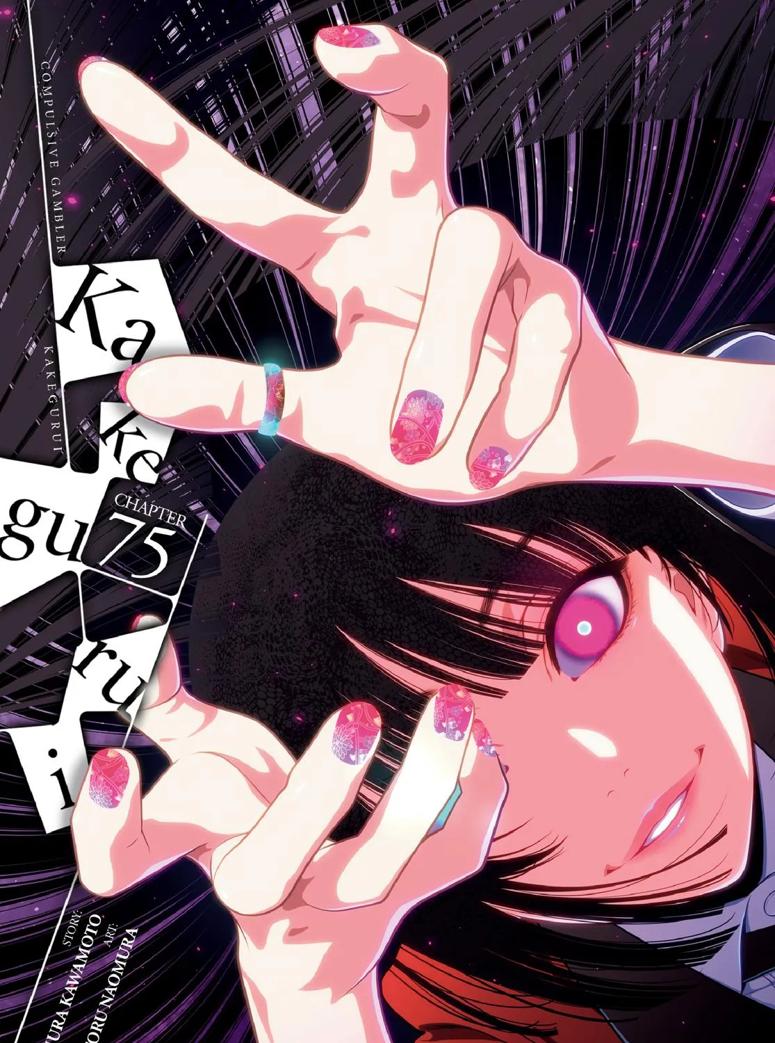 Read Kakegurui chapter 75 image 0 on Lezhin