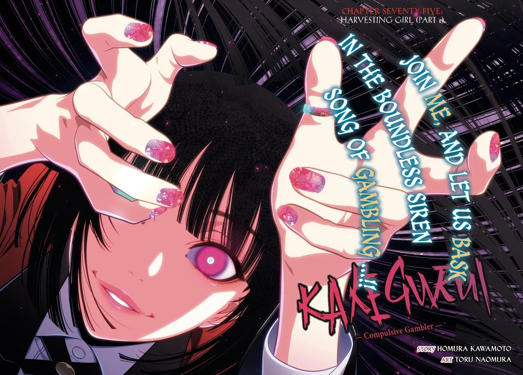 Read Kakegurui chapter 75 image 3 on Lezhin