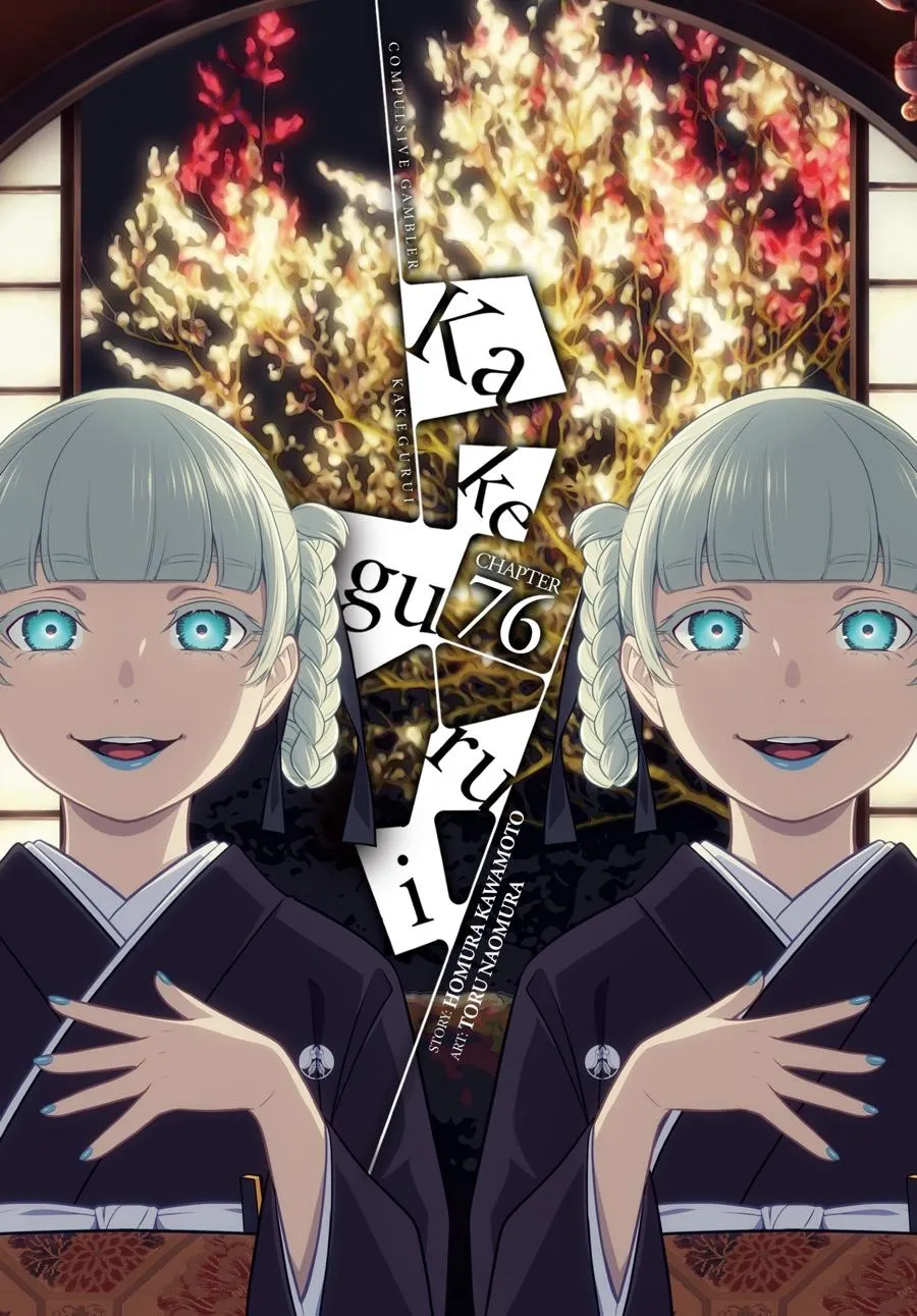 Read Kakegurui chapter 76 image 0 on Lezhin