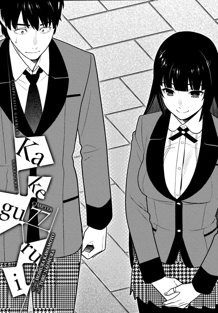 Read Kakegurui chapter 77 image 0 on Lezhin