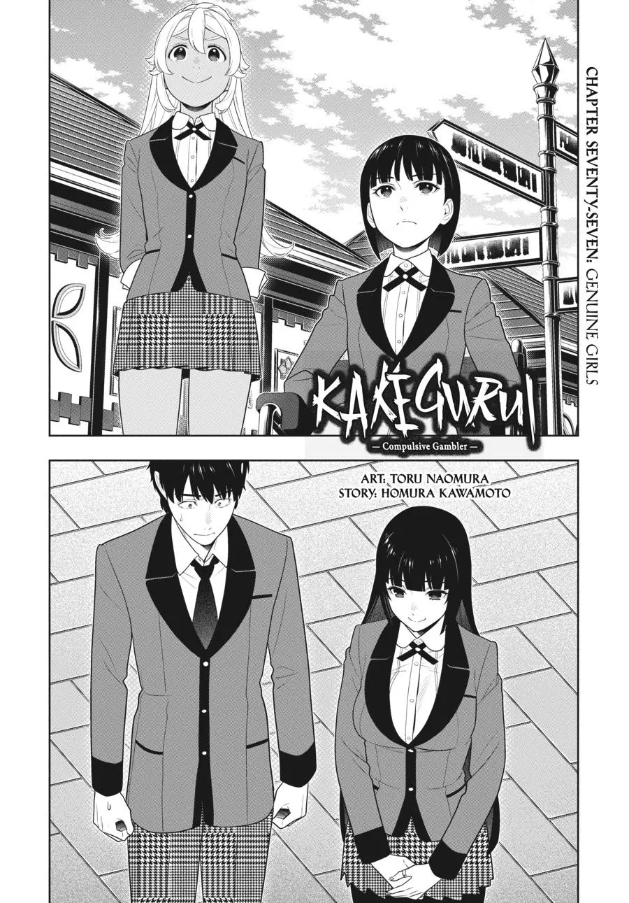 Read Kakegurui chapter 77 image 2 on Lezhin