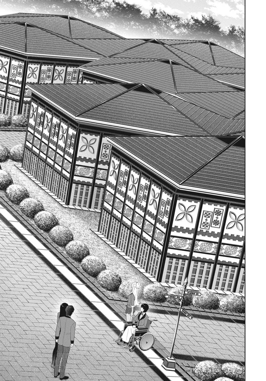 Read Kakegurui chapter 77 image 5 on Lezhin