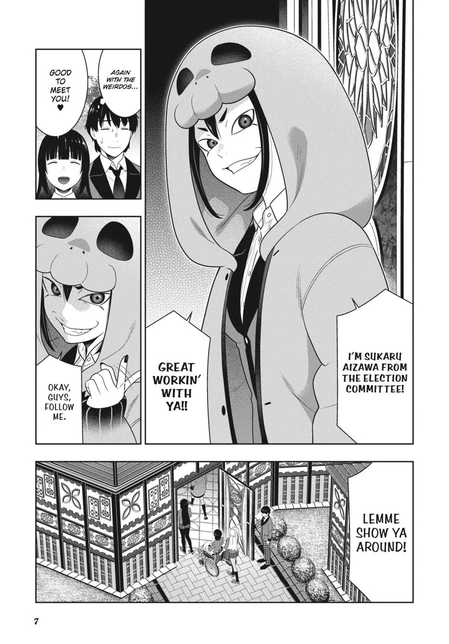 Read Kakegurui chapter 77 image 7 on Lezhin