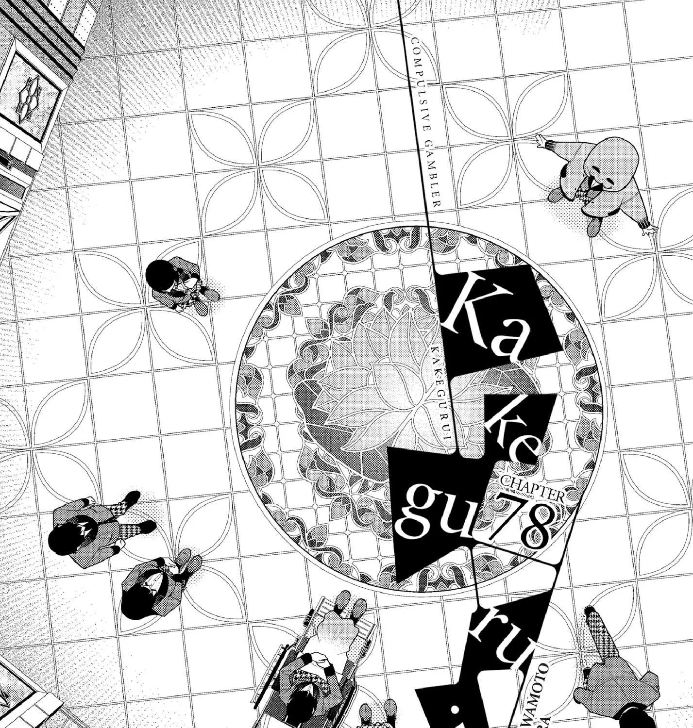 Read Kakegurui chapter 78 image 0 on Lezhin