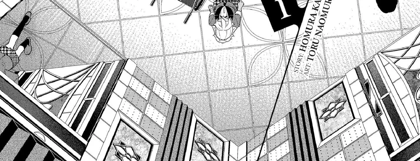 Read Kakegurui chapter 78 image 1 on Lezhin