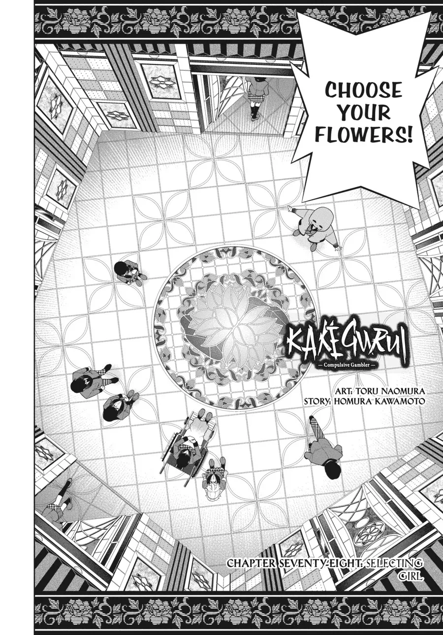 Read Kakegurui chapter 78 image 3 on Lezhin
