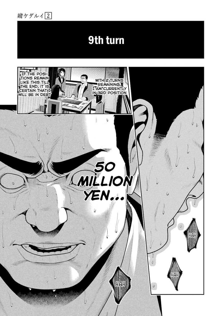 Read Kakegurui chapter 8 image 12 on Lezhin
