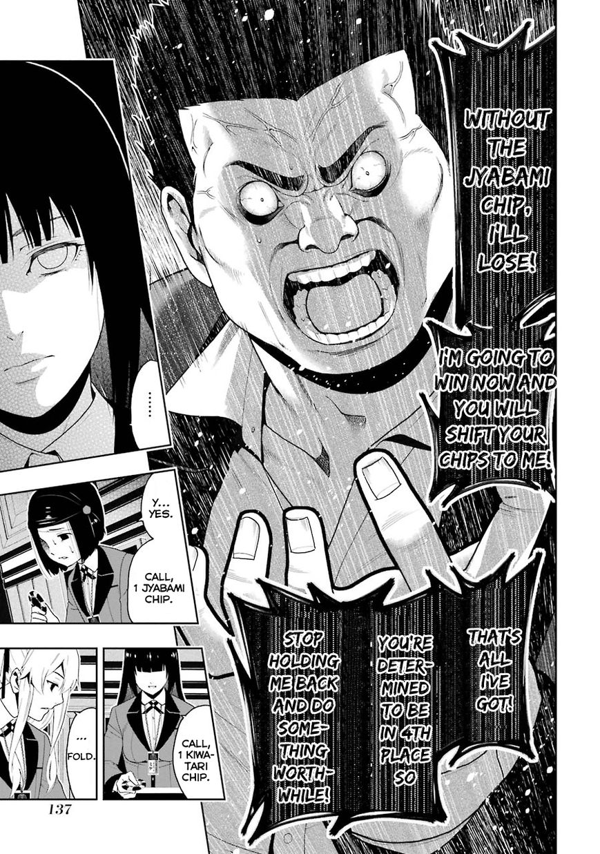Read Kakegurui chapter 8 image 14 on Lezhin