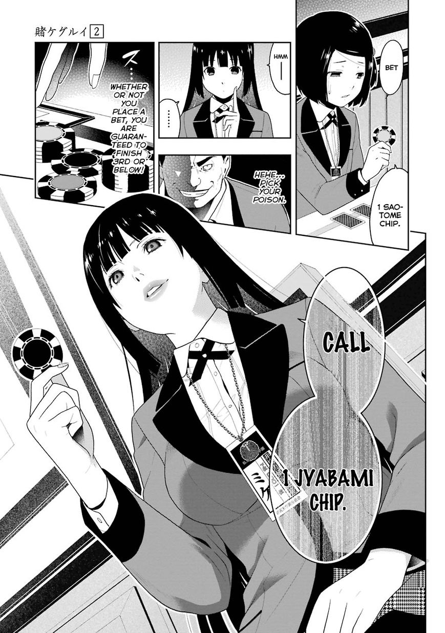 Read Kakegurui chapter 8 image 24 on Lezhin