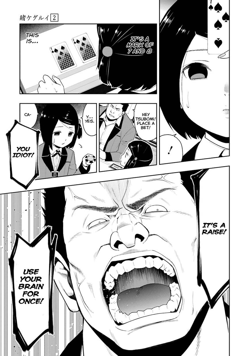 Read Kakegurui chapter 8 image 4 on Lezhin