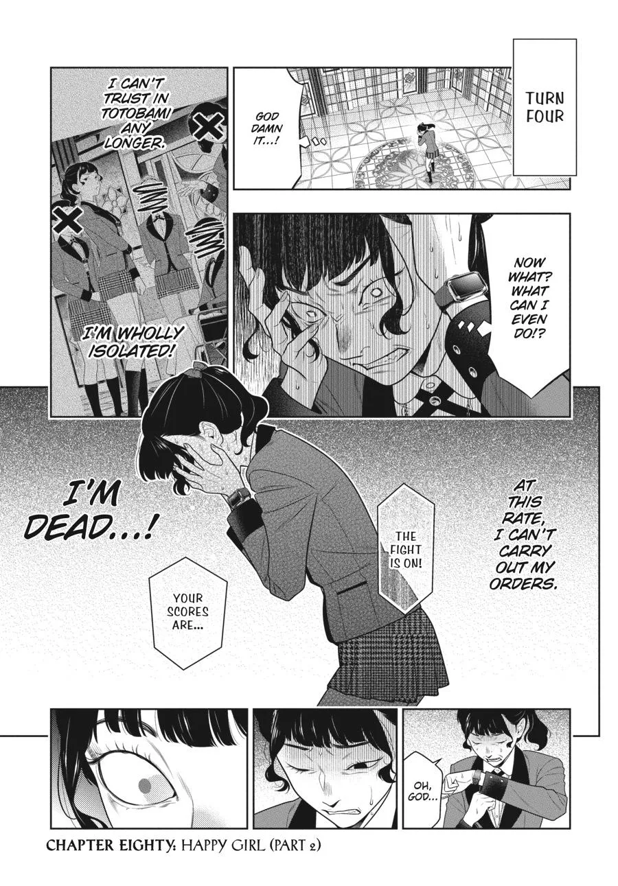 Read Kakegurui chapter 80.5 image 2 on Lezhin