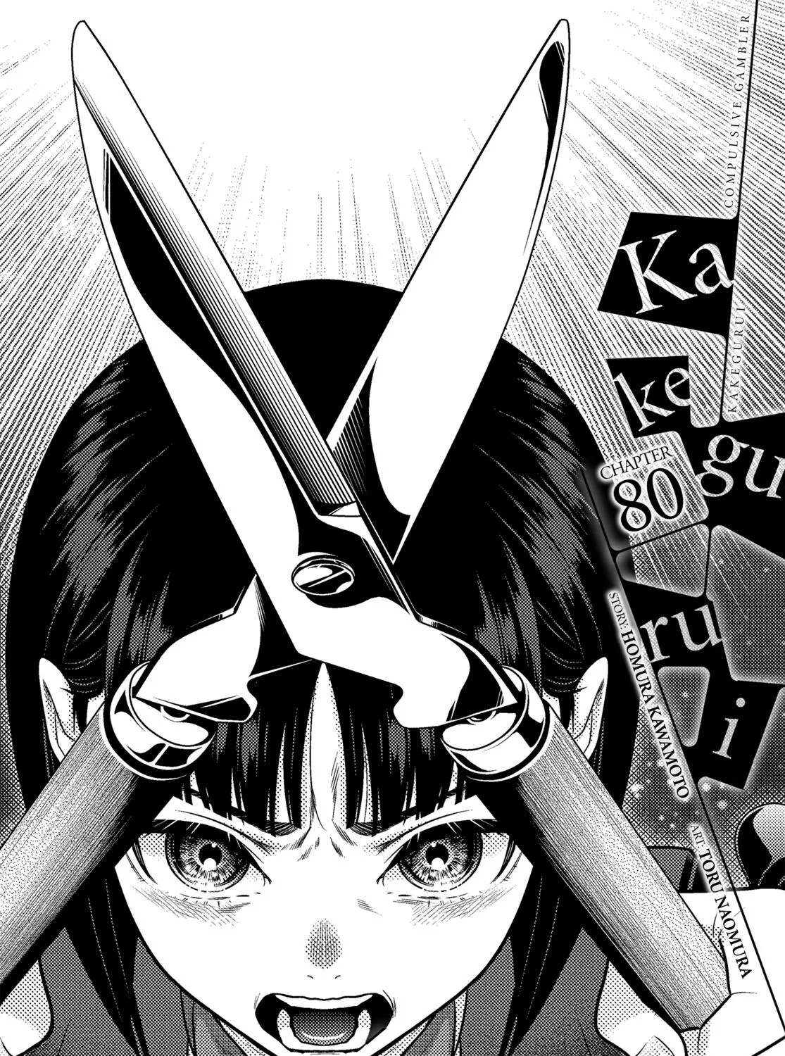 Read Kakegurui chapter 80 image 0 on Lezhin