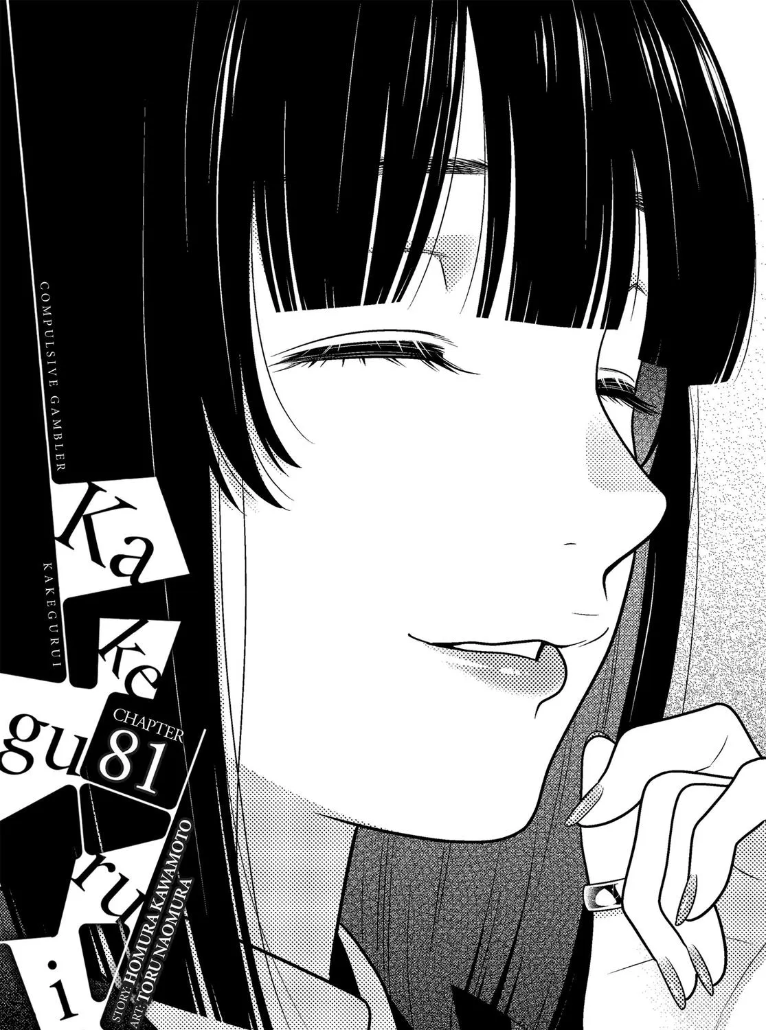 Read Kakegurui chapter 81 image 0 on Lezhin