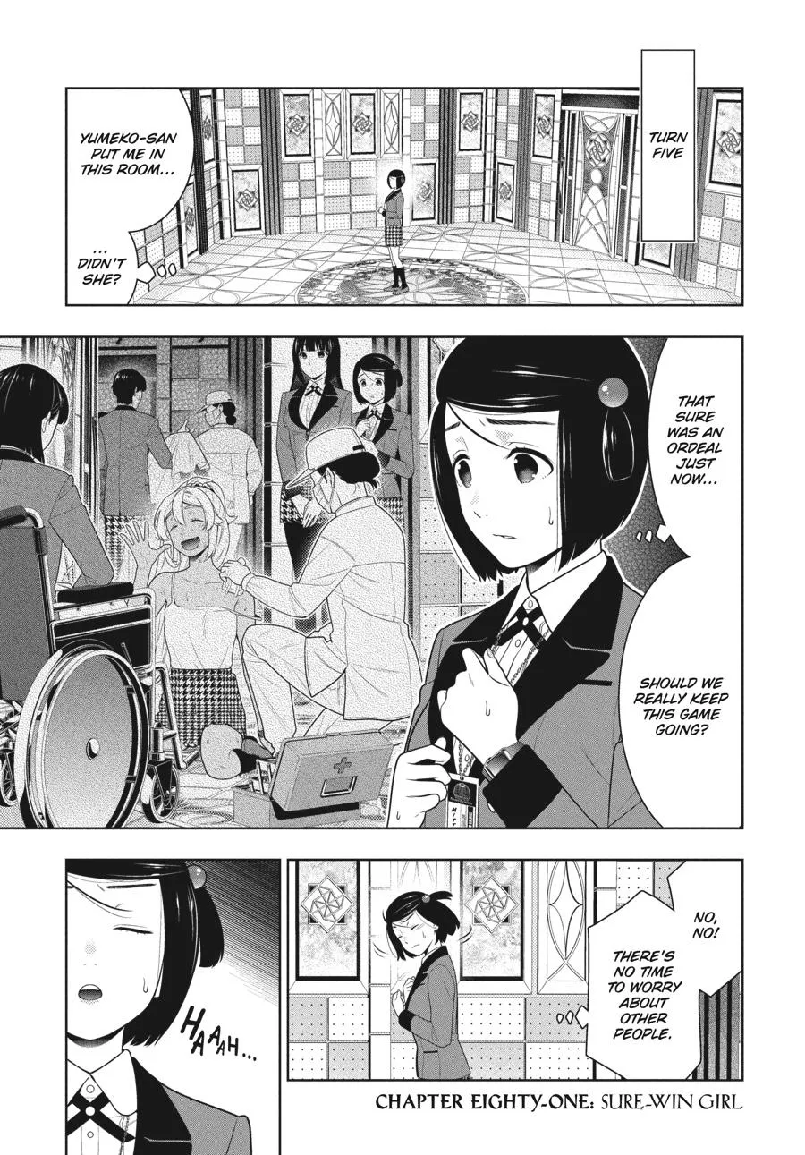 Read Kakegurui chapter 81 image 2 on Lezhin