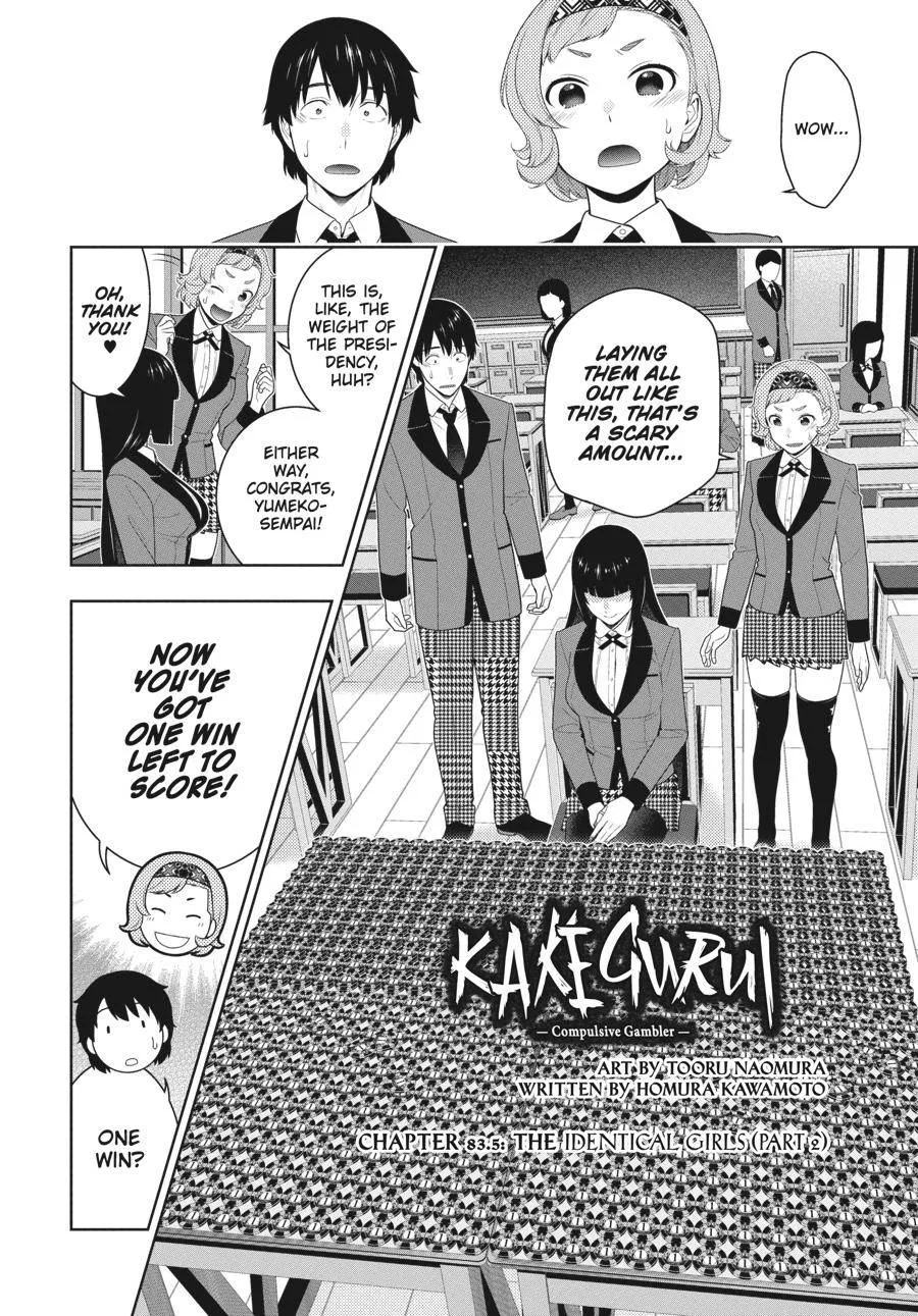 Read Kakegurui chapter 83.5 image 3 on Lezhin