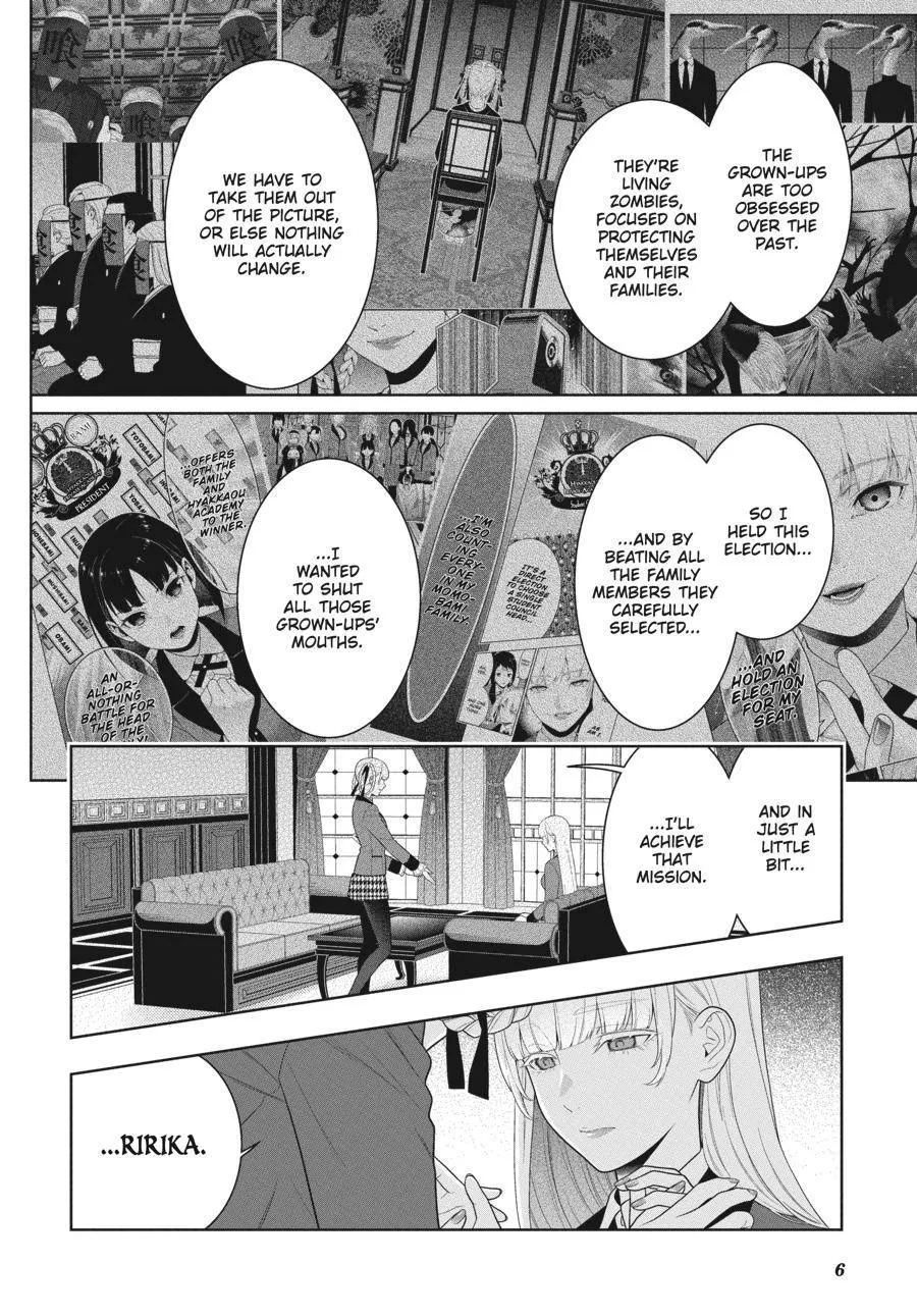 Read Kakegurui chapter 83.5 image 7 on Lezhin
