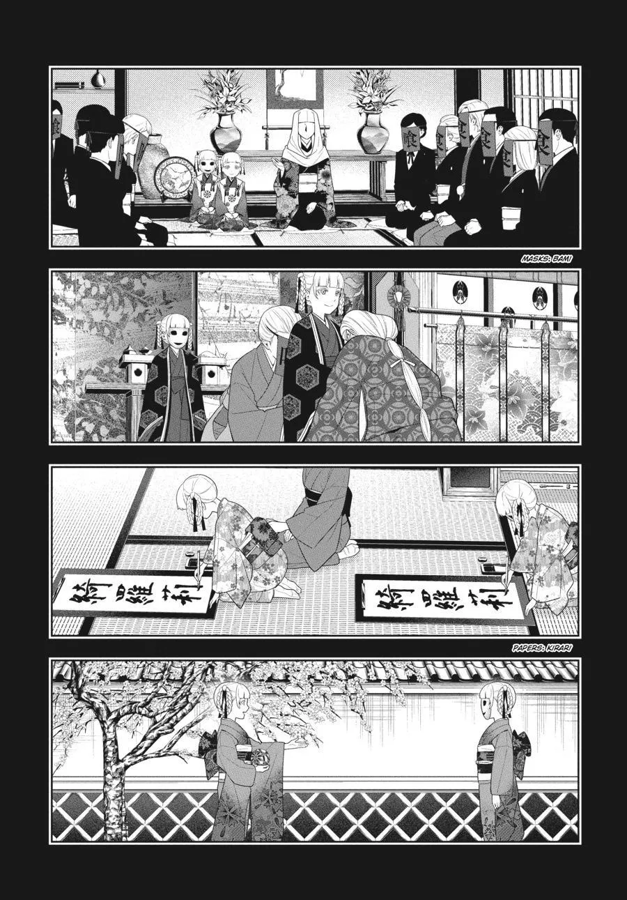 Read Kakegurui chapter 83 image 7 on Lezhin