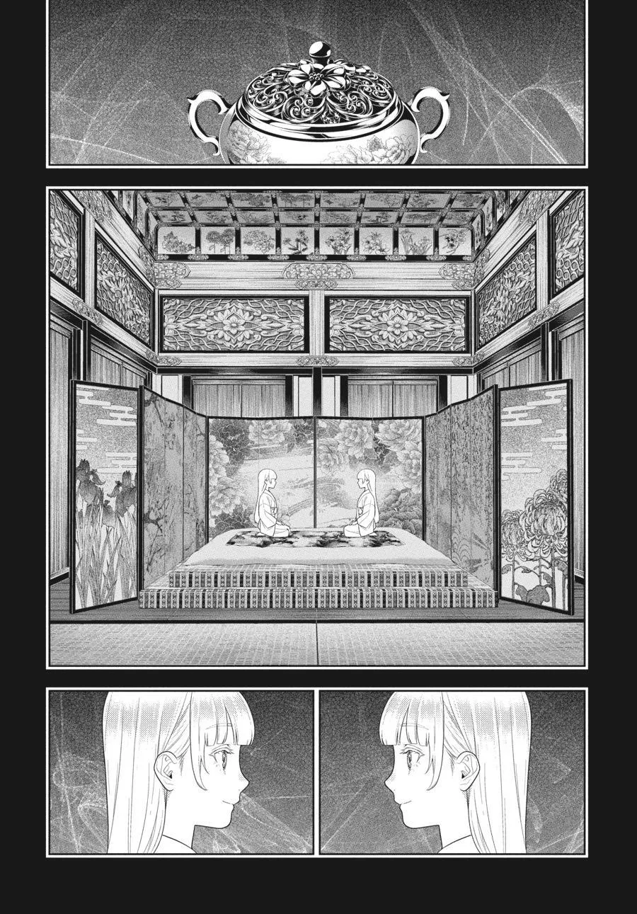 Read Kakegurui chapter 83 image 8 on Lezhin