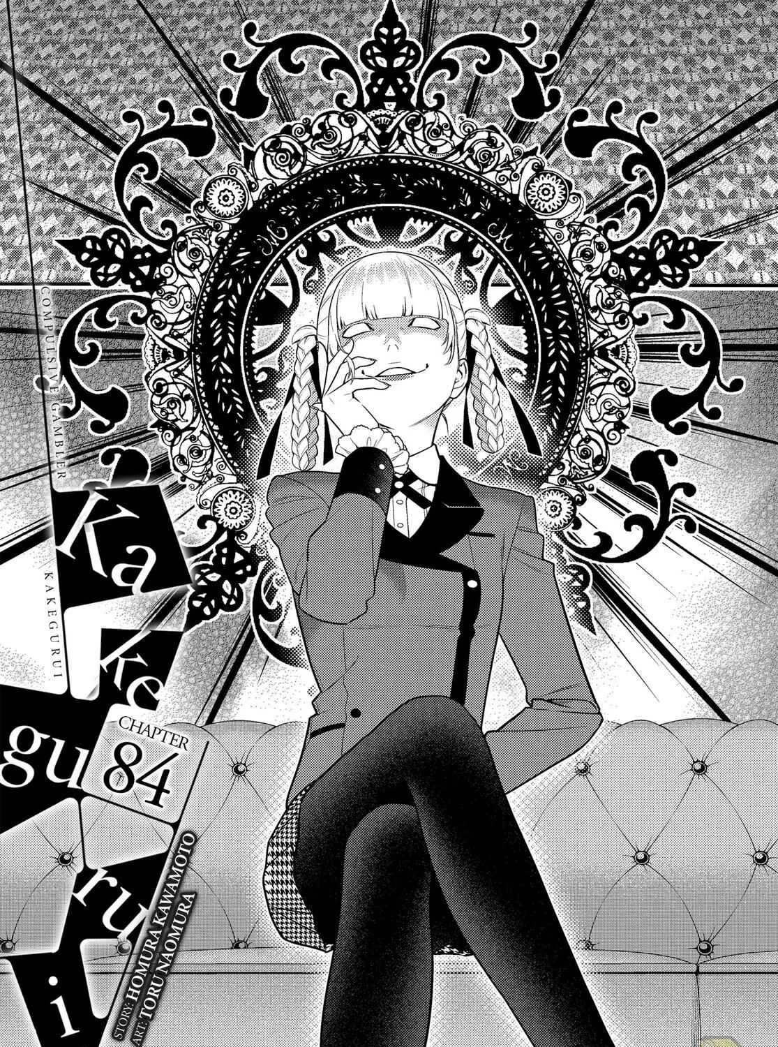 Read Kakegurui chapter 84 image 0 on Lezhin