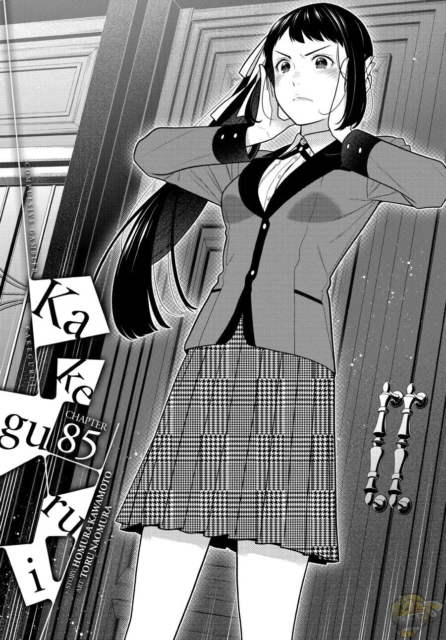 Read Kakegurui chapter 85 image 0 on Lezhin