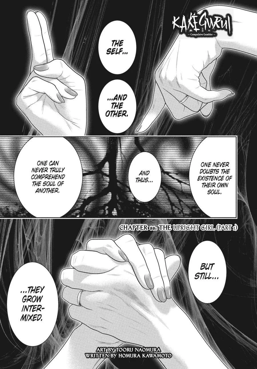 Read Kakegurui chapter 88 image 2 on Lezhin