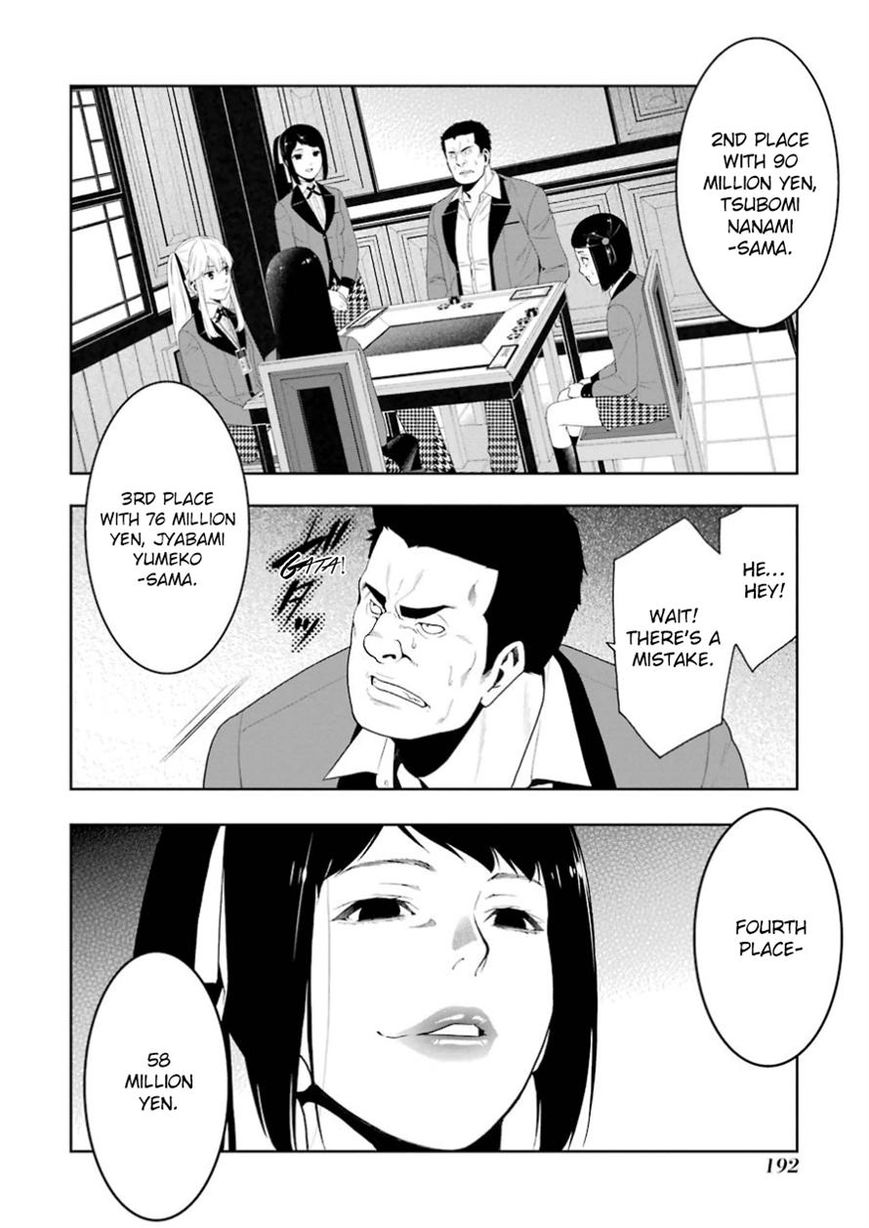 Read Kakegurui chapter 9 image 16 on Lezhin