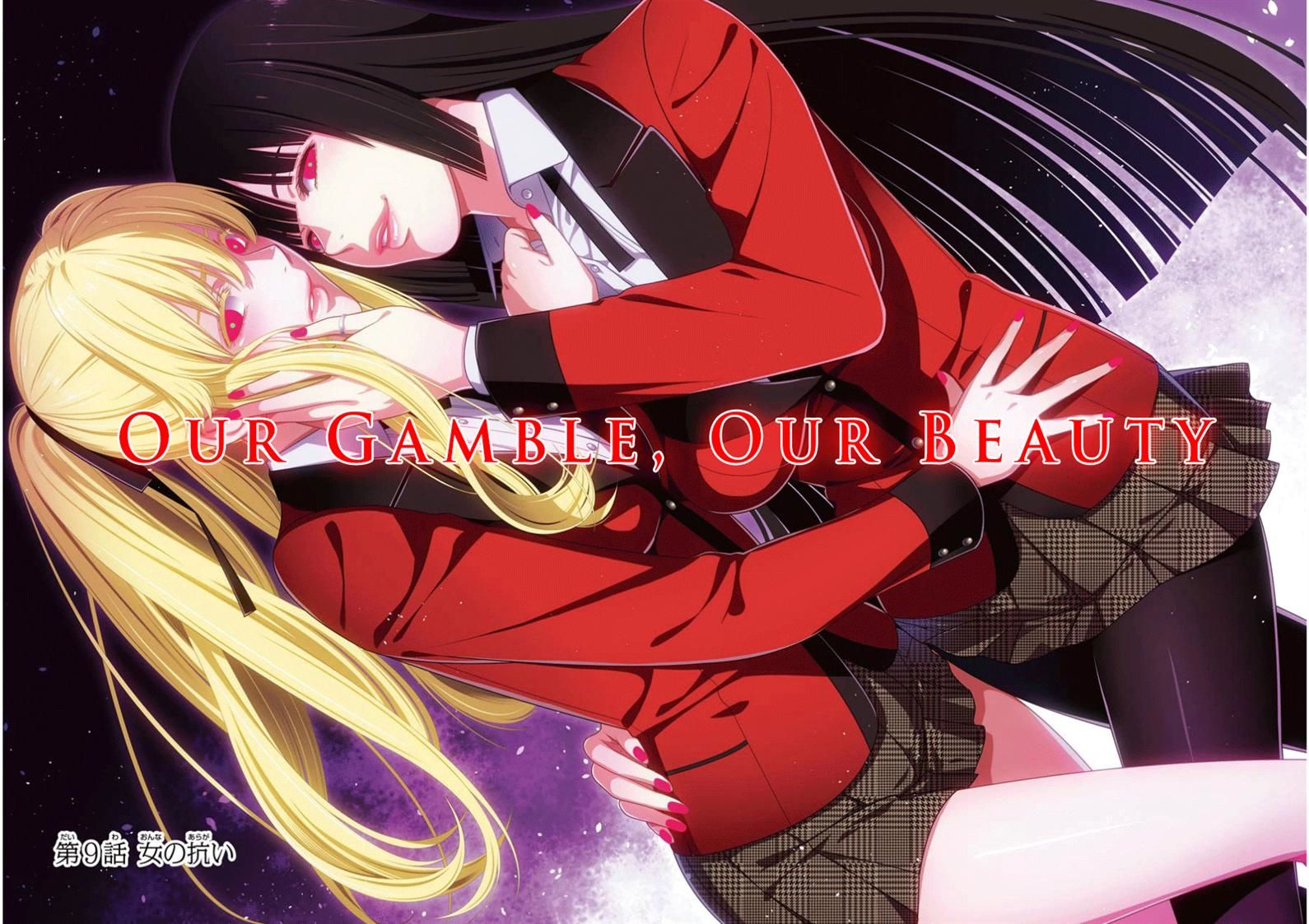Read Kakegurui chapter 9 image 2 on Lezhin
