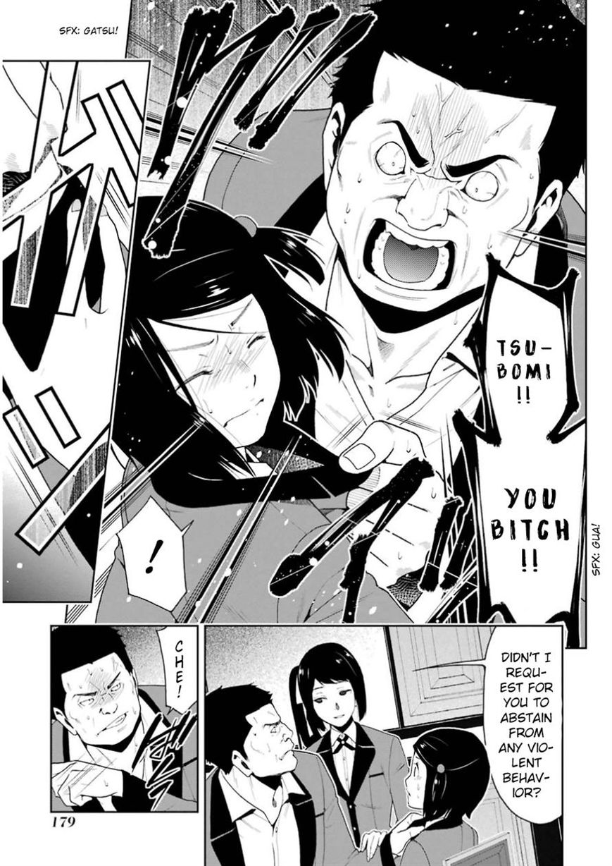 Read Kakegurui chapter 9 image 4 on Lezhin