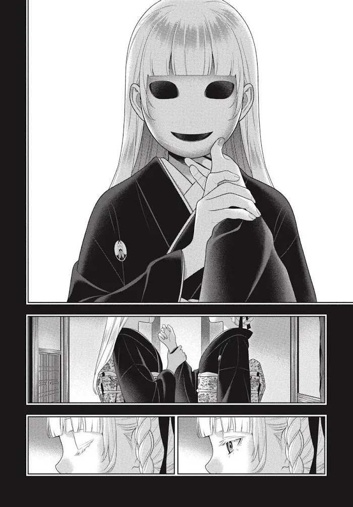 Read Kakegurui chapter 92 image 5 on Lezhin