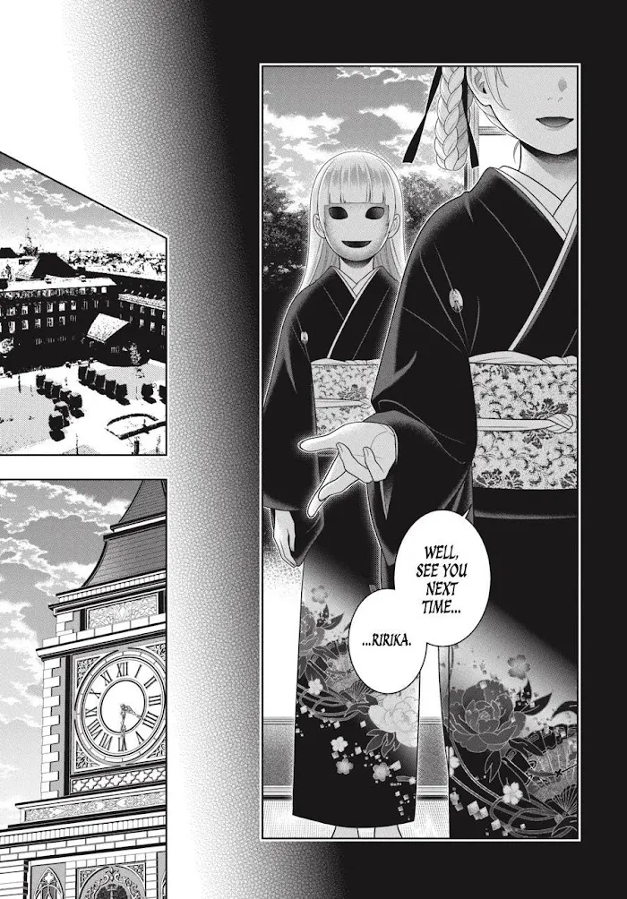 Read Kakegurui chapter 92 image 6 on Lezhin