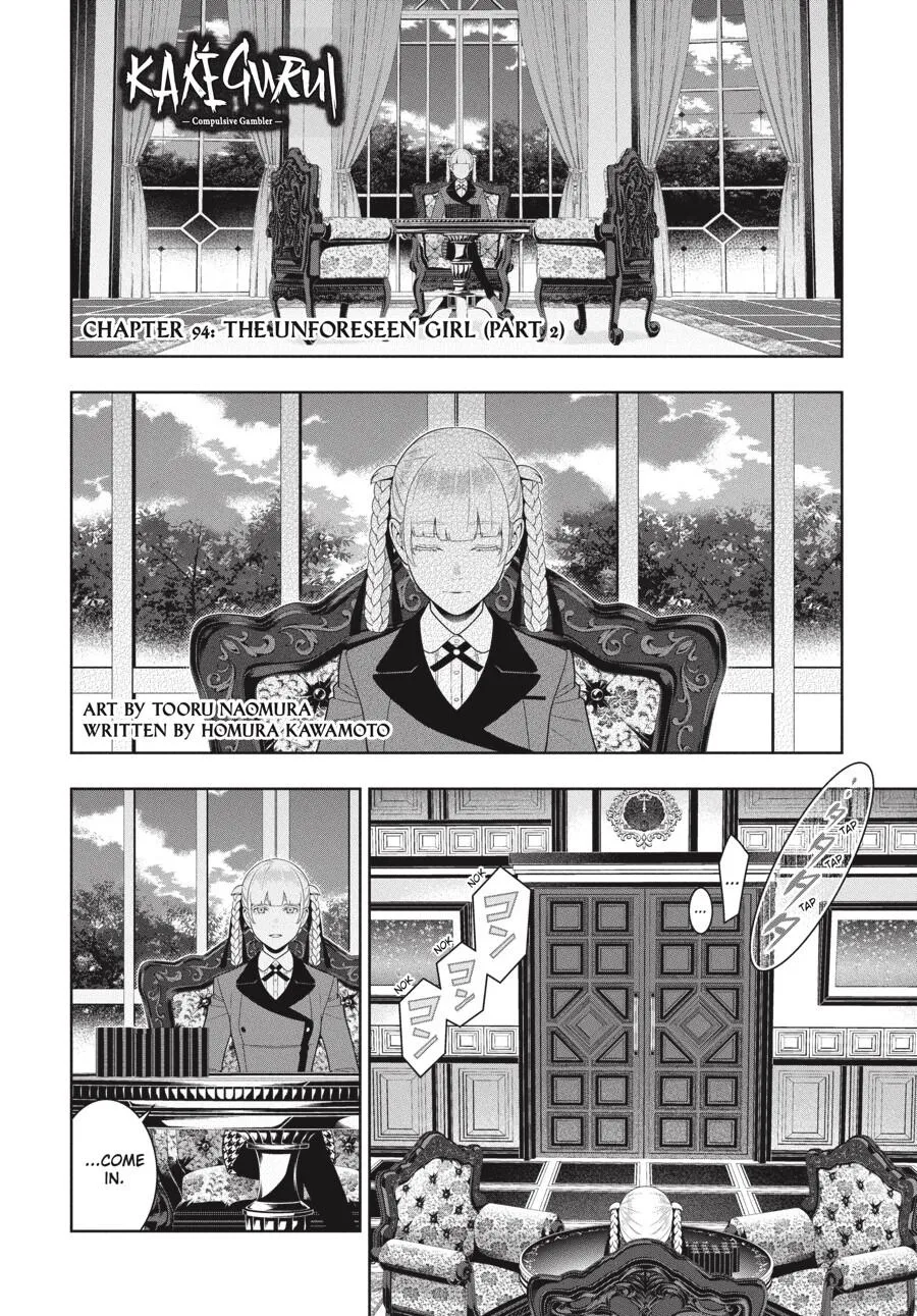 Read Kakegurui chapter 94.5 image 4 on Lezhin