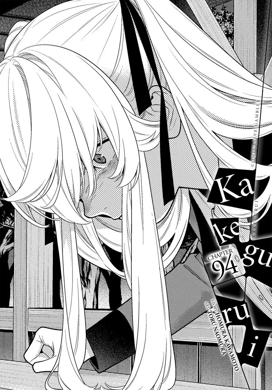Read Kakegurui chapter 94 image 1 on Lezhin