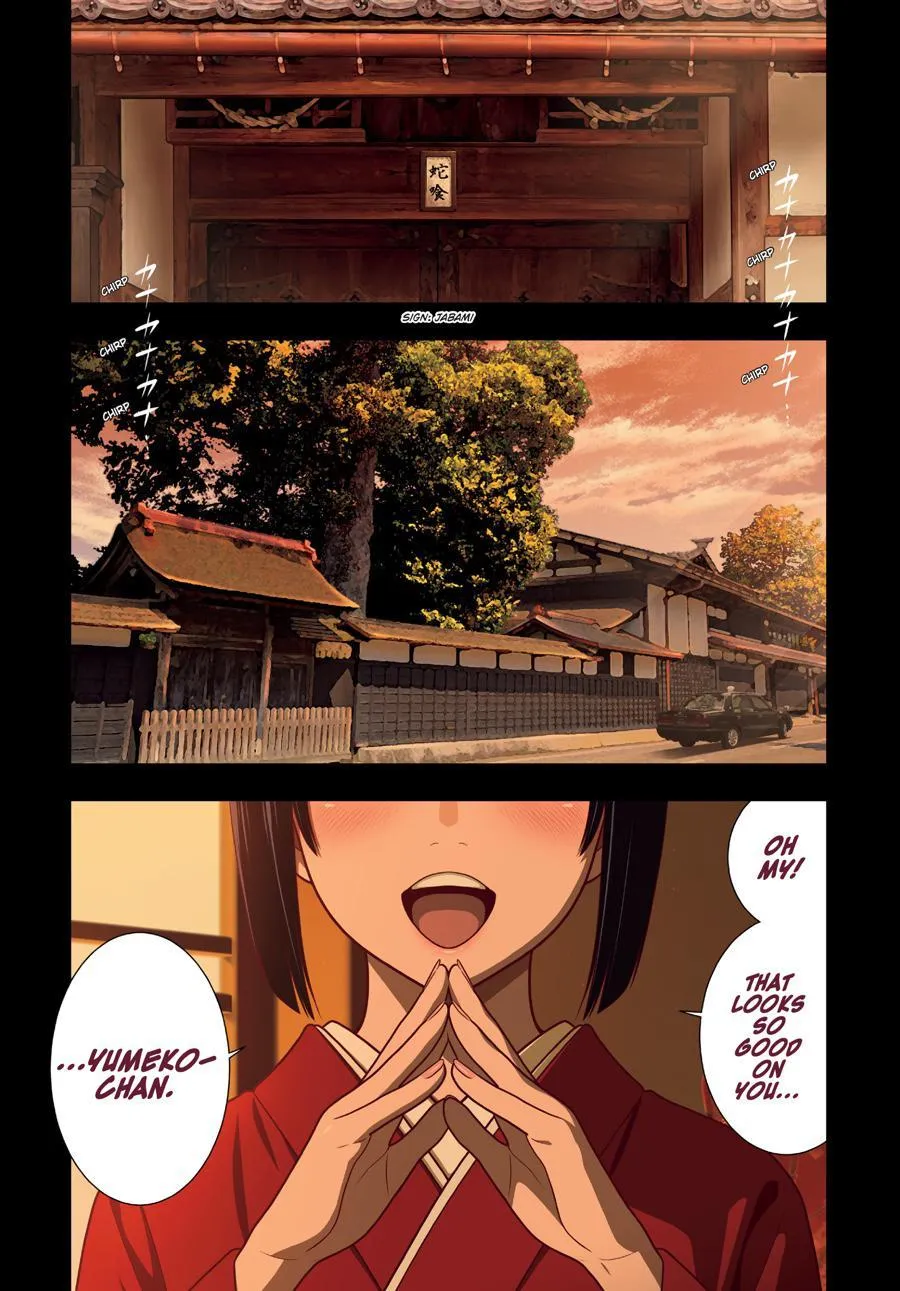 Read Kakegurui chapter 96 image 1 on Lezhin