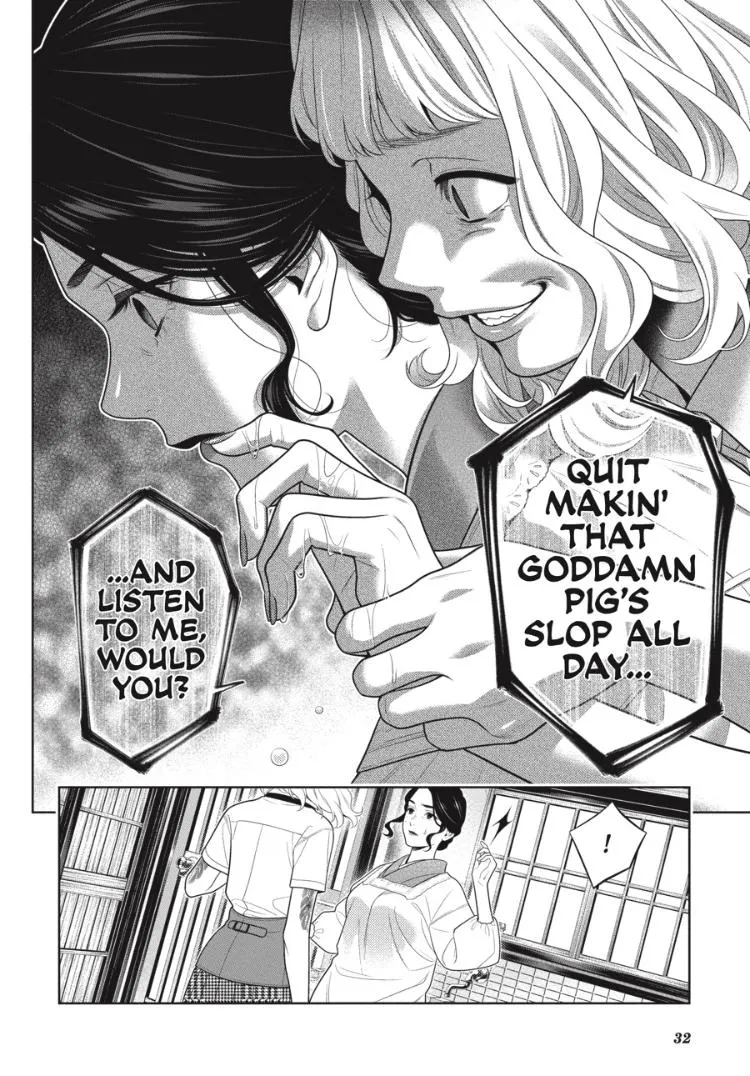 Read Kakegurui chapter 97.5 image 32 on Lezhin