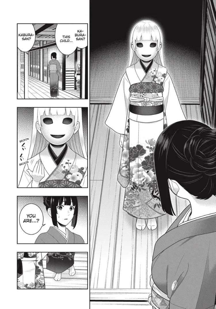 Read Kakegurui chapter 97.5 image 4 on Lezhin