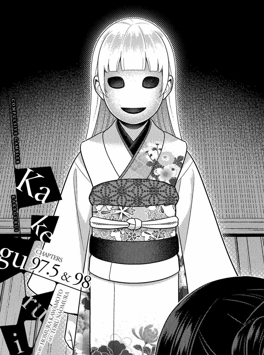 Read Kakegurui chapter 98 image 0 on Lezhin