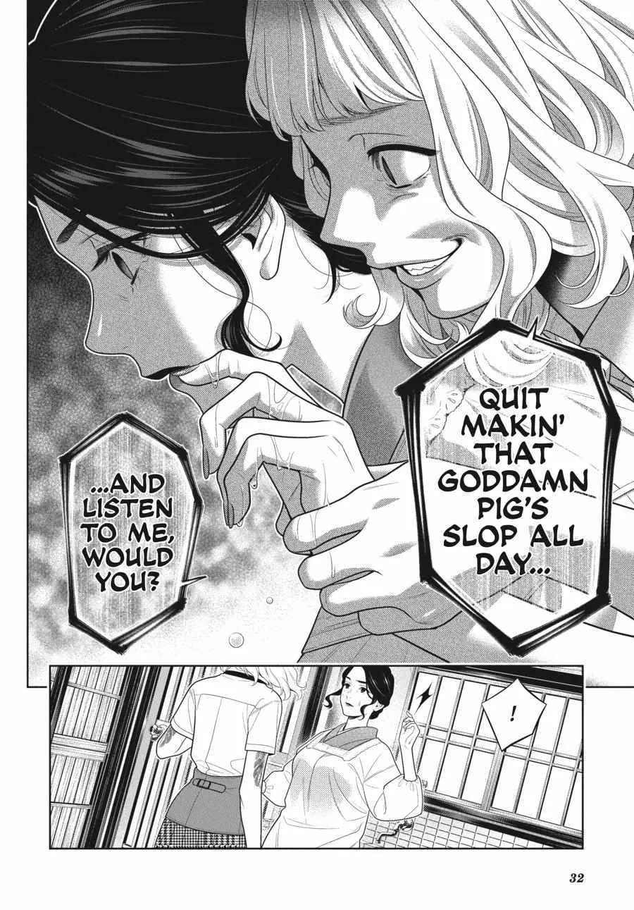 Read Kakegurui chapter 98 image 33 on Lezhin