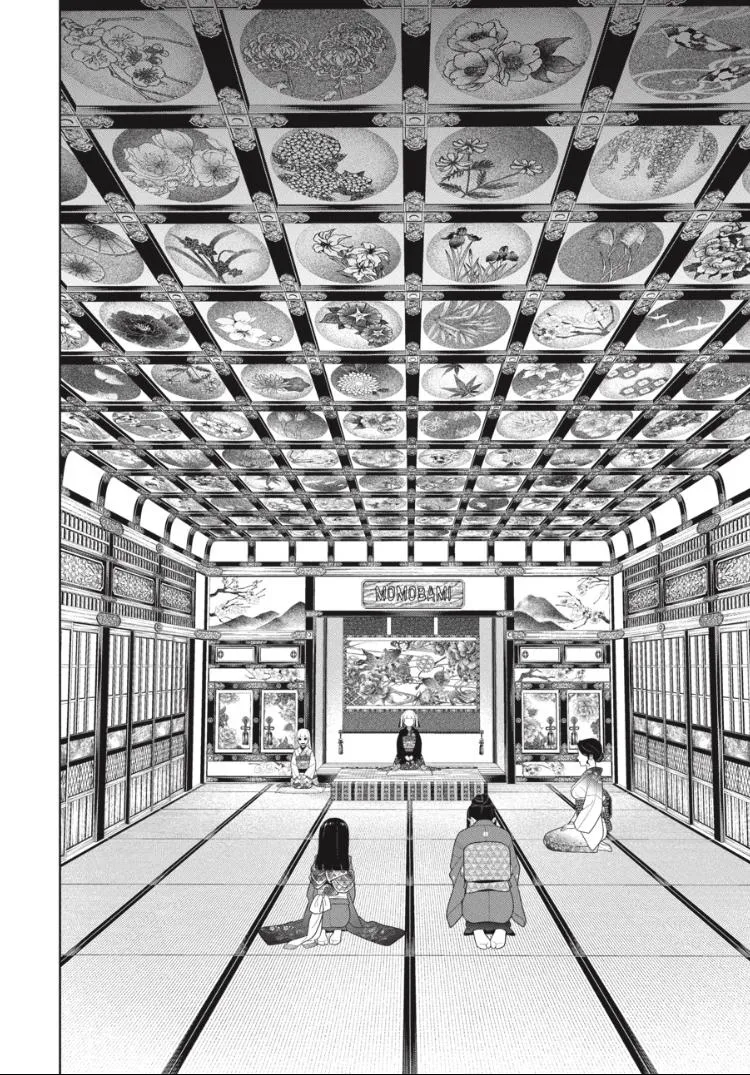 Read Kakegurui chapter 99 image 12 on Lezhin