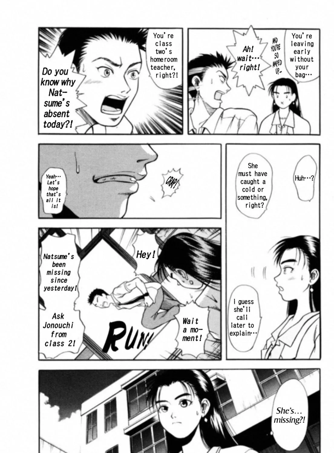 Read Kakeru chapter 1 image 58 on Lezhin