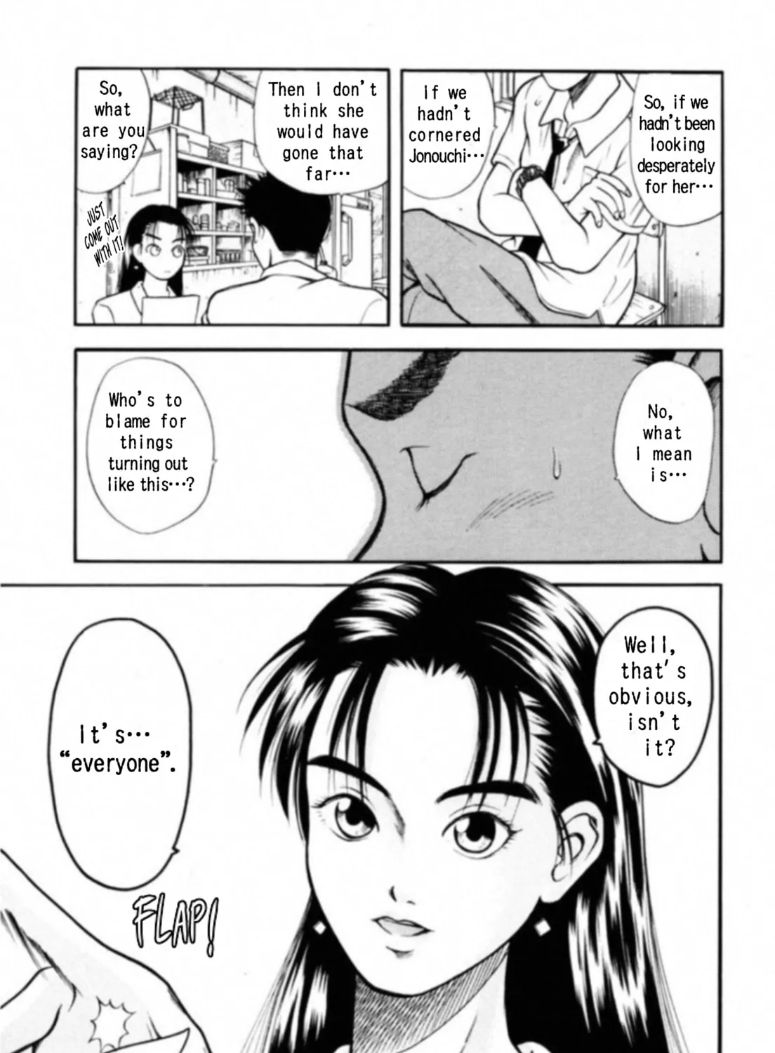 Read Kakeru chapter 10 image 26 on Lezhin